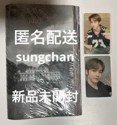【新品未開封】RIIZE fame sungchan 東京ドーム　トレカ
