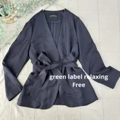 グリーンレーベルリラクシング ノーカラージャケット ベルト付き 薄手 M