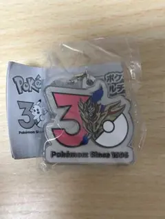 ポケモン 30周年 メタルチャームマスコット ザマゼンタ