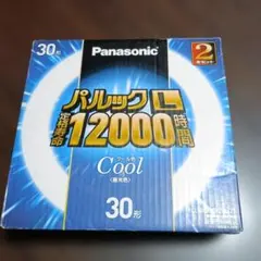 Panasonic パルックL 30形 蛍光灯 2本セット クール色