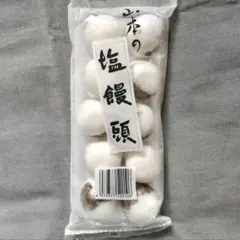 야마모토 제과 야마모토의 소금 만두 10개들이 일본식 과자 만주
