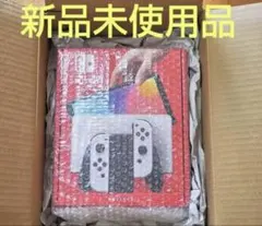 【新品未開封】 (有機ELモデル) ホワイト ニンテンドースイッチ 本体