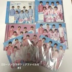 なにわ男子 初心love 4枚セット