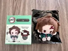 鬼滅の刃 プラッシュマスコットVol.1 竈門炭治郎