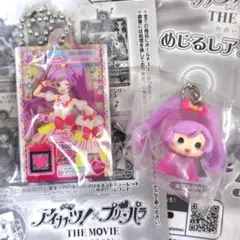 ★アイカツ✕プリパラ☆真中らぁら☆アクリルチャーム／めじるしアクセサリー★