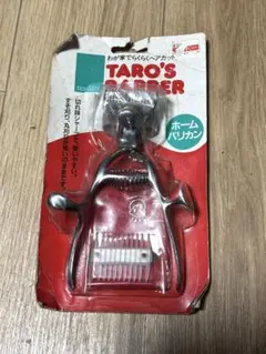 Item thumbnail for item 5e7c1401-d54c-4f20-835c-d9ff8e838081