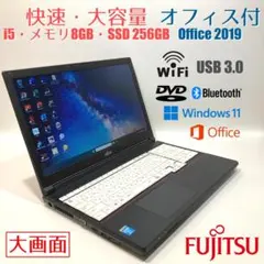 2026年最新】富士通 ノート パソコン cpu 交換の人気アイテム - メルカリ