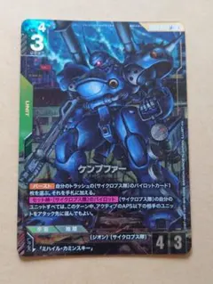 2026年最新】ケンプファー LR+の人気アイテム - メルカリ