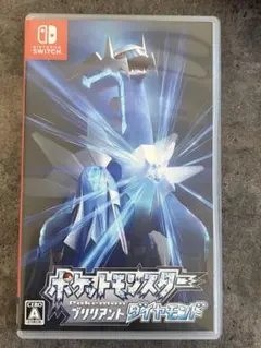 ポケットモンスター ブリリアントダイヤモンド