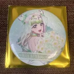 キミプリ キュアズキューン 感謝祭 缶バッジ アップ