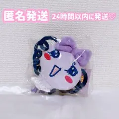 正規品　新品　まきこ　マキコ　たまごっち　マスコットキーホルダー　ぬいぐるみ