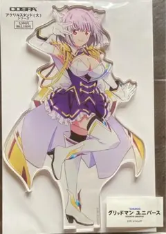 2025年最新】新条アカネ（ニューオーダー）の人気アイテム