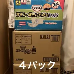 Item thumbnail for item 52cedb46-1009-4bf1-8230-7d3bb37bfd48