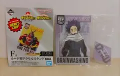 ヒロアカ　一番くじ　連なる星霜　Ｆ賞 カード型アクリルスタンド　心操人使