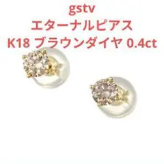 タサアブストラクトスターソロ ピアス K18 ダイヤ0.04ct - メルカリ