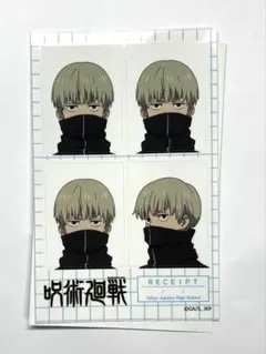 呪術廻戦 狗巻棘 証明写真風ステッカー