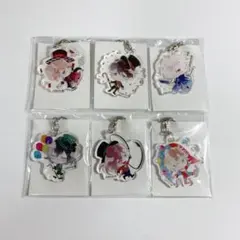 ディアラバ　アクリルキーホルダー　6個セット