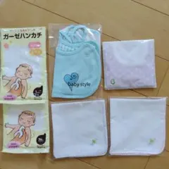 ベビー用スタイ3枚とガーゼハンカチ4枚セット