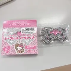 サンリオ　ギャルネコ　ヘアクリップ　キティ