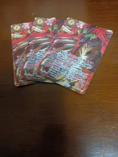 バトスピ 龍星皇メテオヴルムXV シークレット 3枚 紅蓮契約 - メルカリ