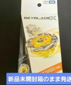 爆旋陀螺X UX-03 魔法杖 5-70DB