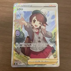 2026年最新】vmaxクライマックス ユウリの人気アイテム - メルカリ