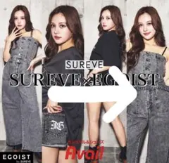 エゴイスト　デニム オールインワン