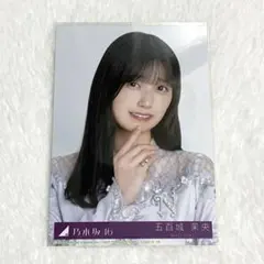 【最安値】乃木坂46 生写真 五百城茉央 38th ネーブルオレンジ 封入 ヨリ