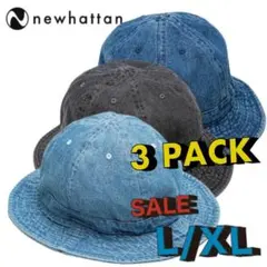 ニューハッタン　３個セット　デニムメトロハット ３色セット　L/XL