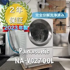 2026年最新】na-vg2700の人気アイテム - メルカリ