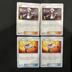 ケバブ様 リクエスト 2点 まとめ商品