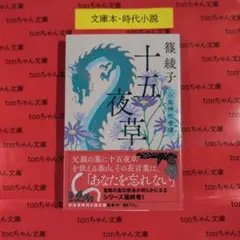 ポストカード付き】 クロニクル 千古の闇1 オオカミ族の少年 - メルカリ