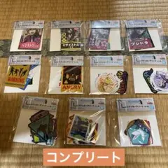 HUNTER×HUNTER 一番くじ L賞 ステッカーアソート コンプ 11種