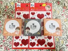 King＆Prince 王子様 キンプリ メモ シール 平野紫耀 5点セット