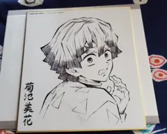 鬼滅の刃　コラボDINING　複製ミニ色紙　我妻善逸