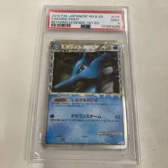 2026年最新】キングドラ グレートの人気アイテム - メルカリ