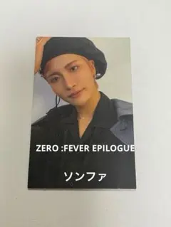 ATEEZ ソンファ FEVER epilogue タワレコ トレカ 2026年最新】ateez zero: fever epilogueの人気アイテム - メルカリ