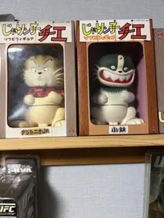 2026年最新】じゃりン子チエ アントニオの人気アイテム - メルカリ