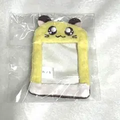 とっとこハム太郎 ちび丸ちゃん ぬいぐるみミニフォトキーホルダー