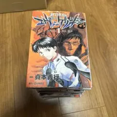 新世紀エヴァンゲリオン 全14巻セット