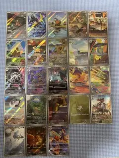 ARまとめ売り 23枚