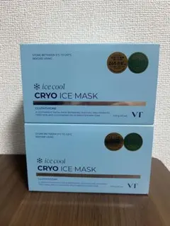 VT CRYO ICE MASK 2個セット