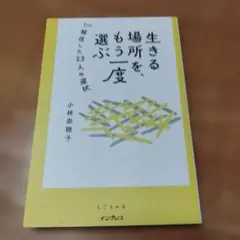 Item thumbnail for item c55b92ce-9731-4afa-bc70-ec48db39e67f