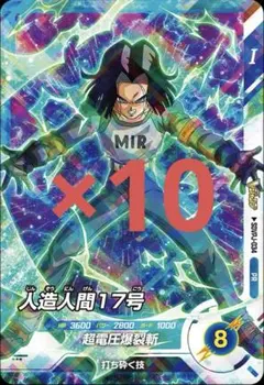2026年最新】ドラゴンボールカードの人気アイテム - メルカリ