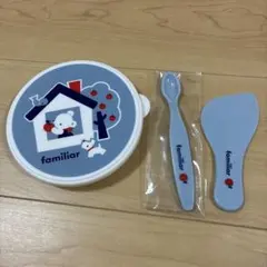 ファミリア　離乳食セット