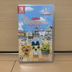 【即日発送】たまごっちのプチプチおみせっち　おまちど〜さま！Switch ソフト