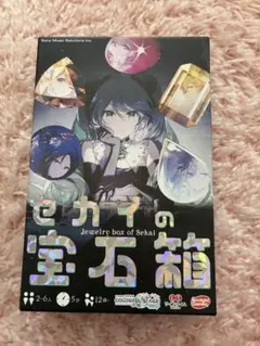 2026年最新】セカイの宝石箱 カードの人気アイテム - メルカリ