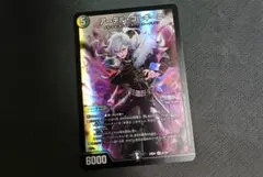 アーテルゴルギーニ