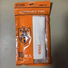 S-PULSE 使い捨てマスク 10枚入 清水エスパルス