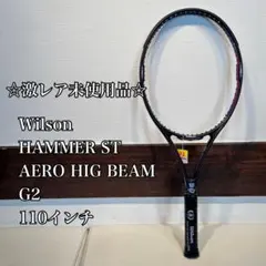 ☆希少な未使用☆デッドストック放出☆ Wilson HAMMER ST G2 2026年最新】wilson hammerの人気アイテム - メルカリ